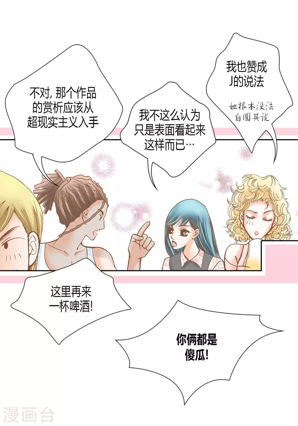第 41 页