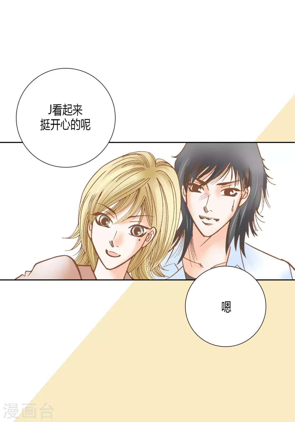 第 42 页