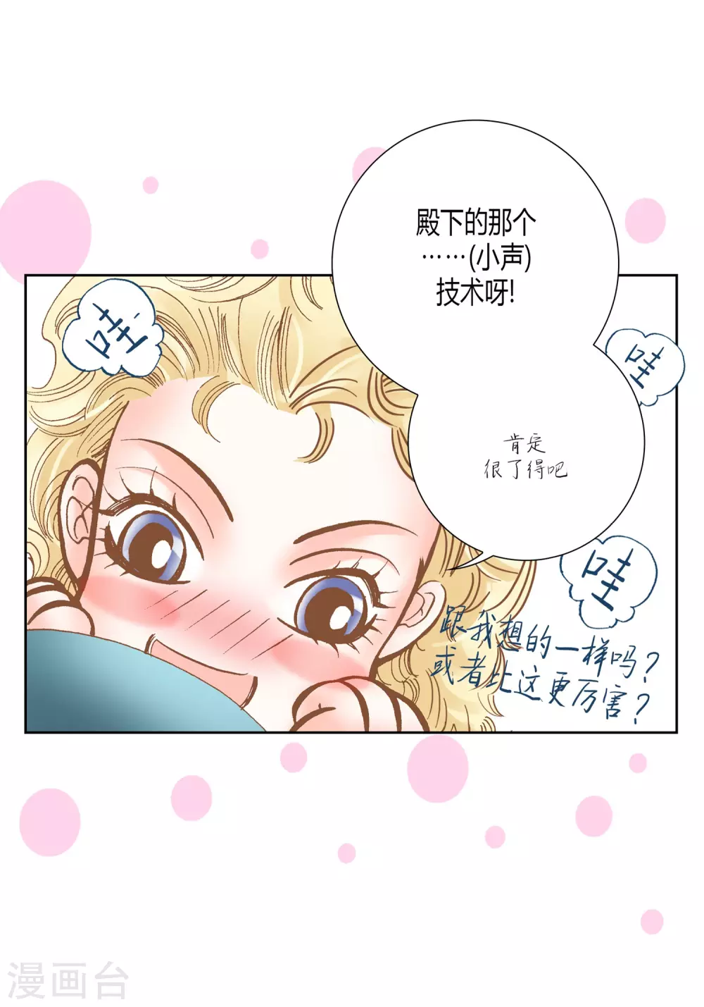 第 45 页