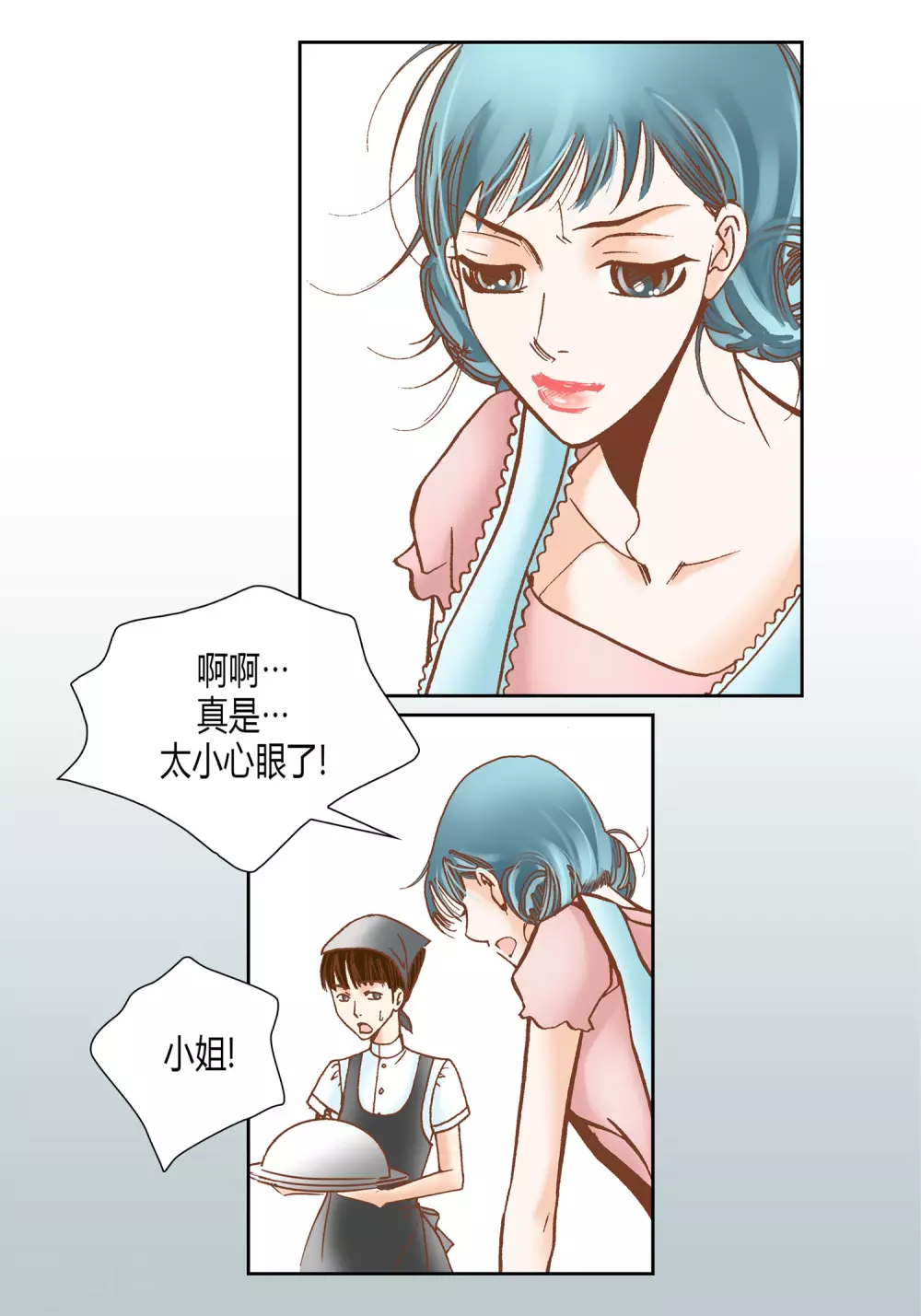 第 32 页