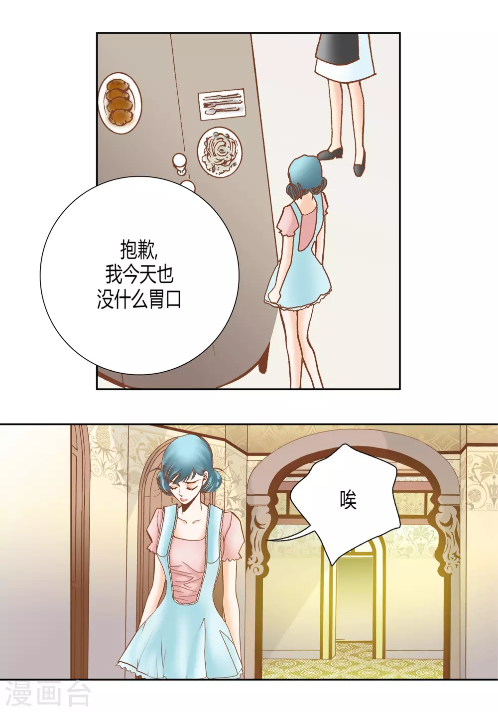 第 33 页