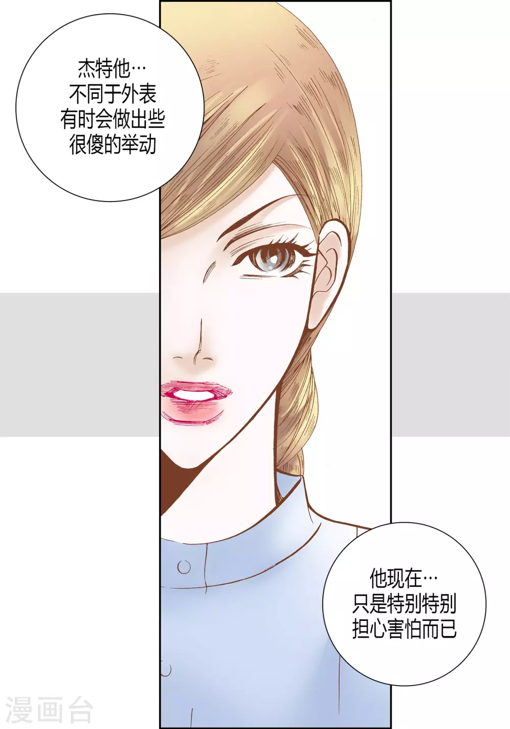 第 36 页