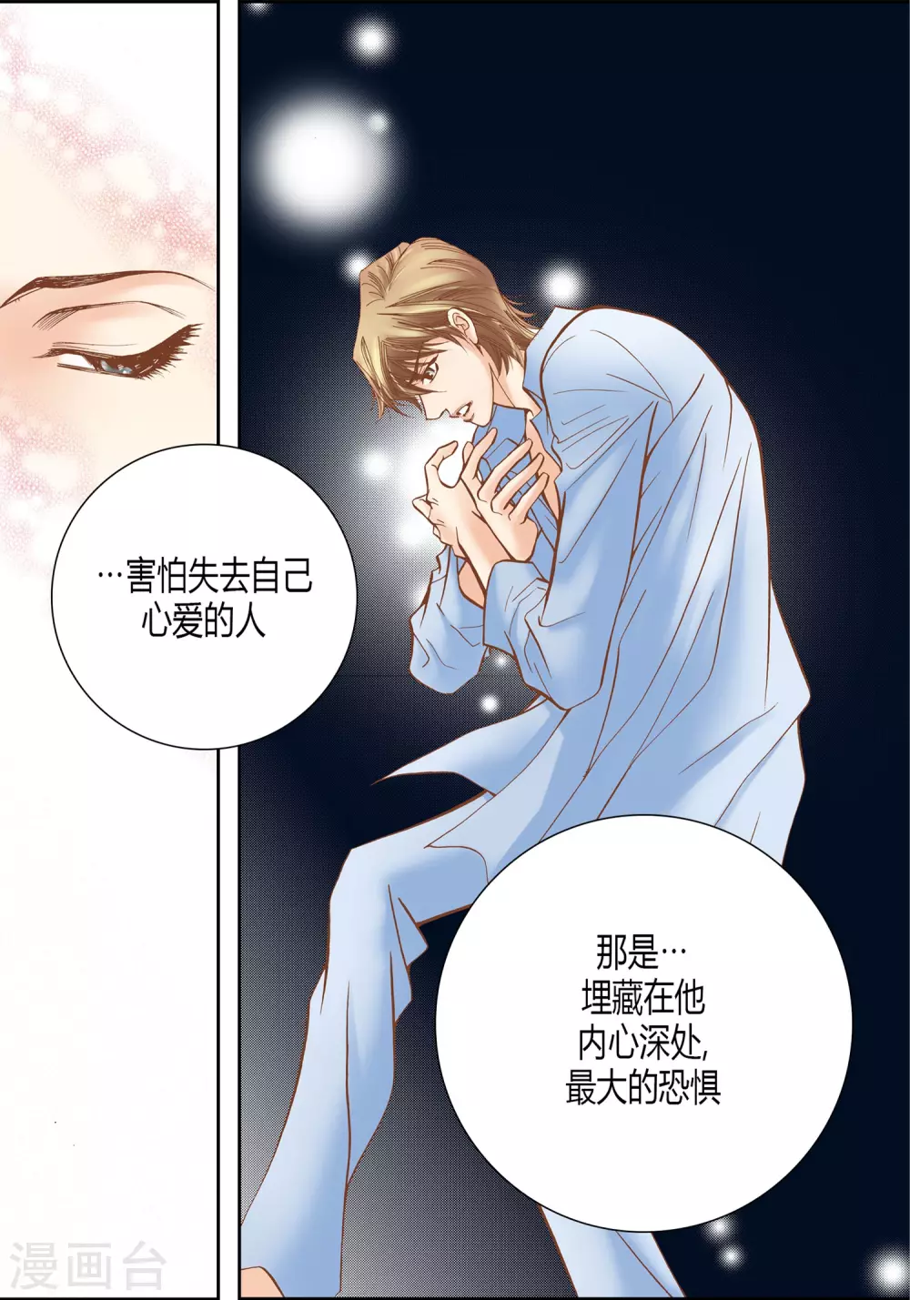 第 38 页