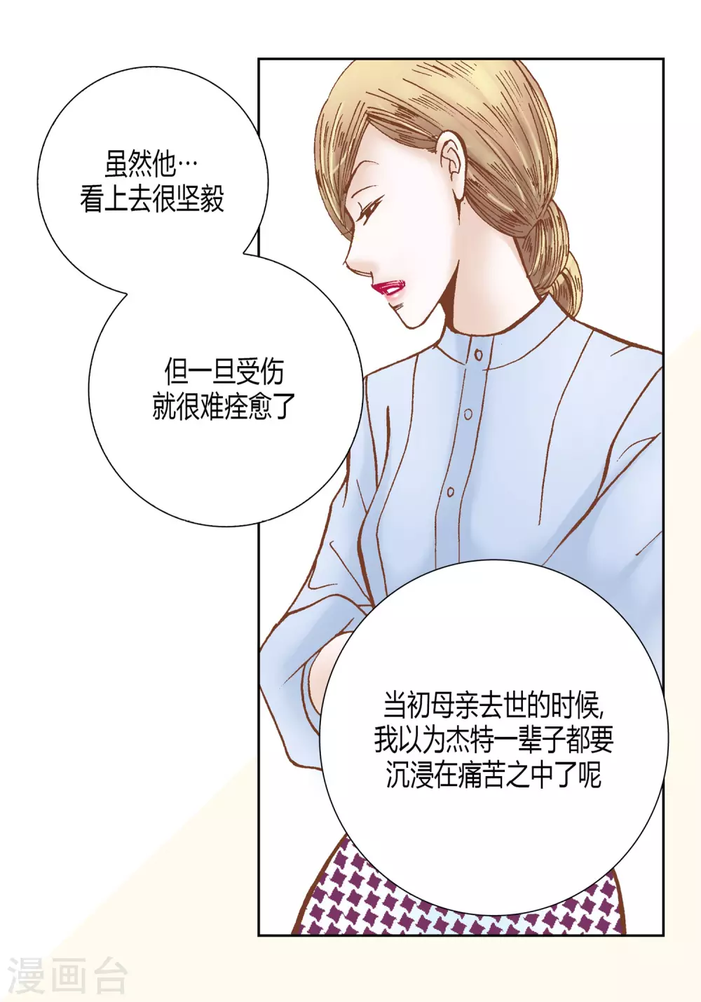 第 40 页