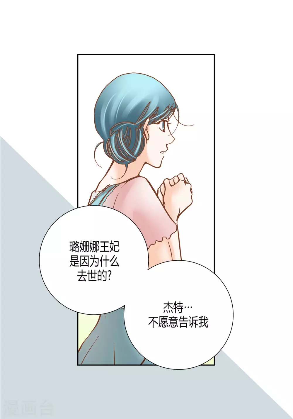 第 41 页