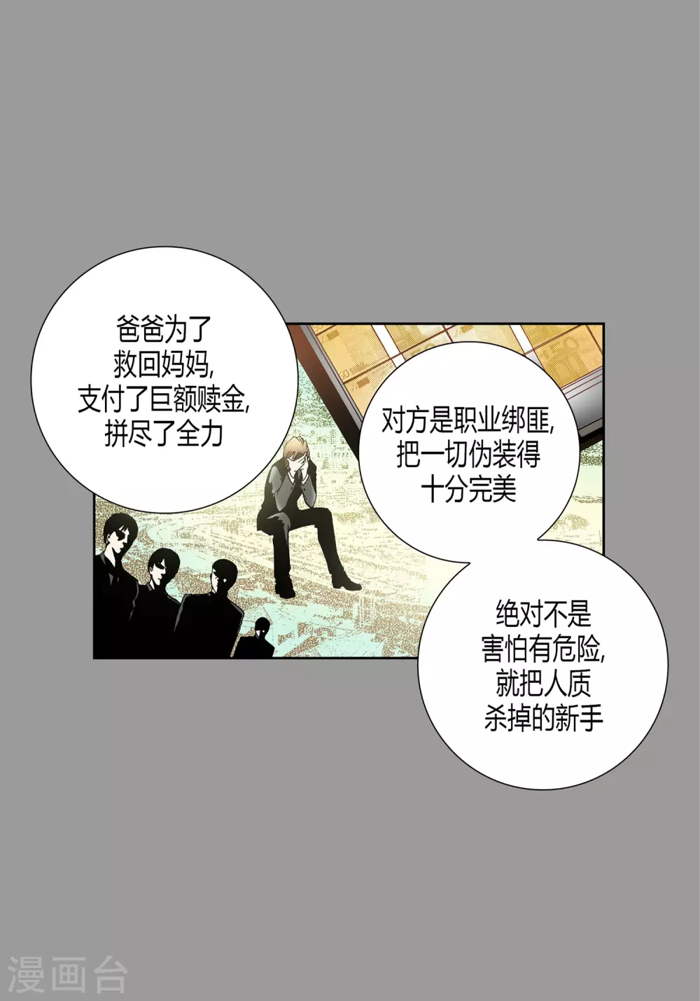 第 43 页