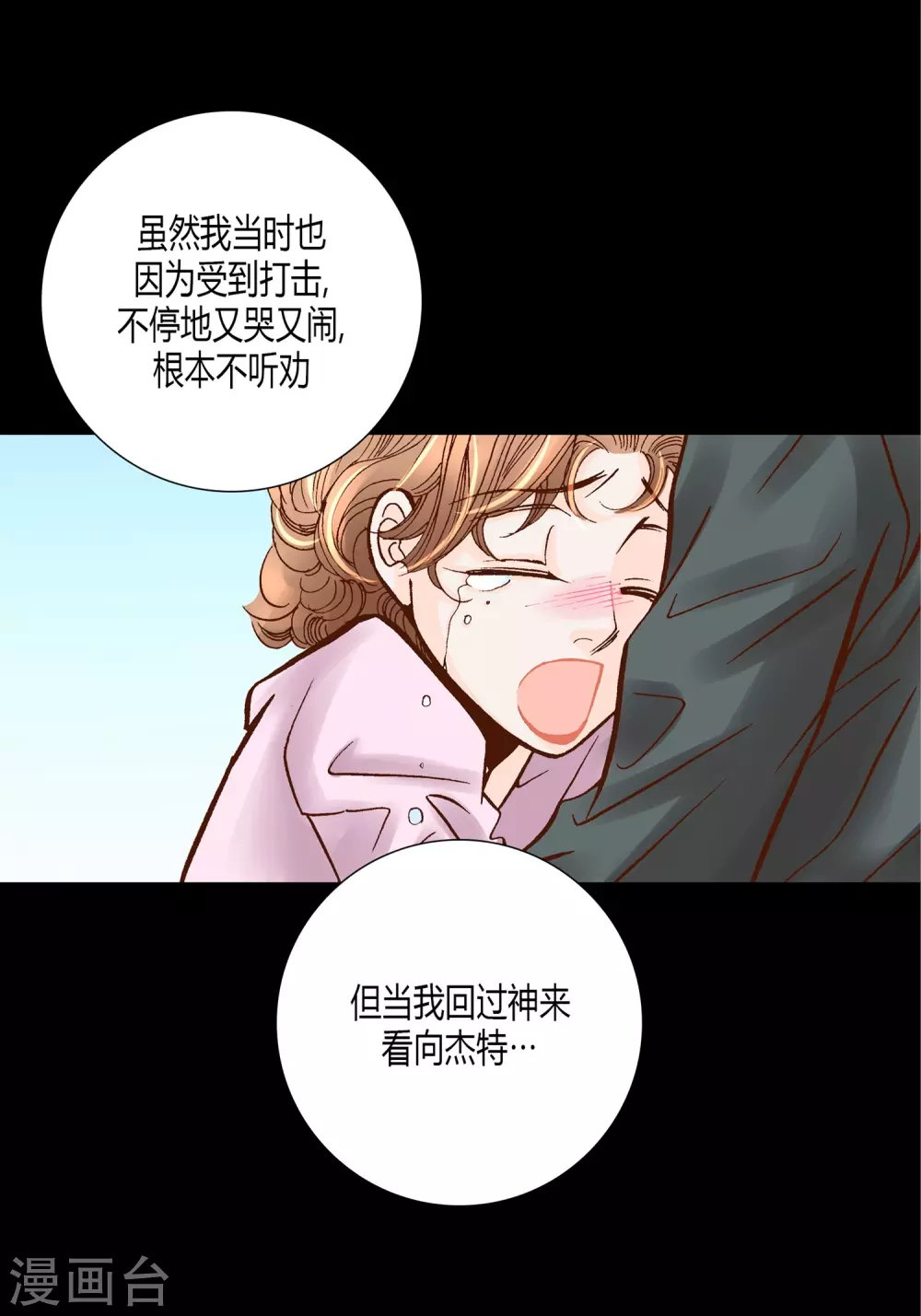 第 48 页