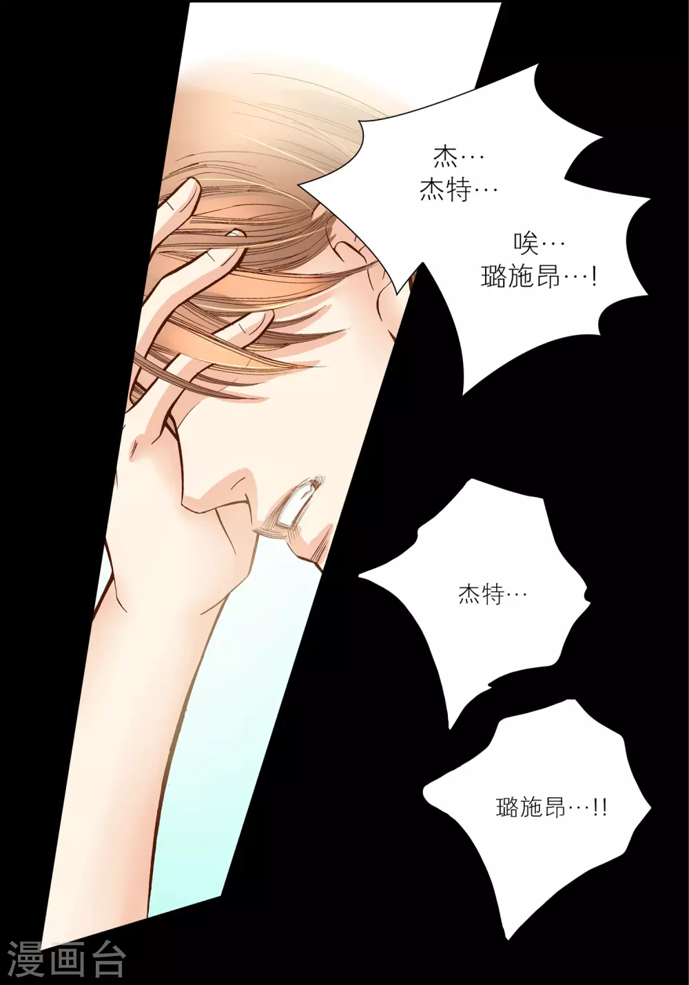 第 36 页