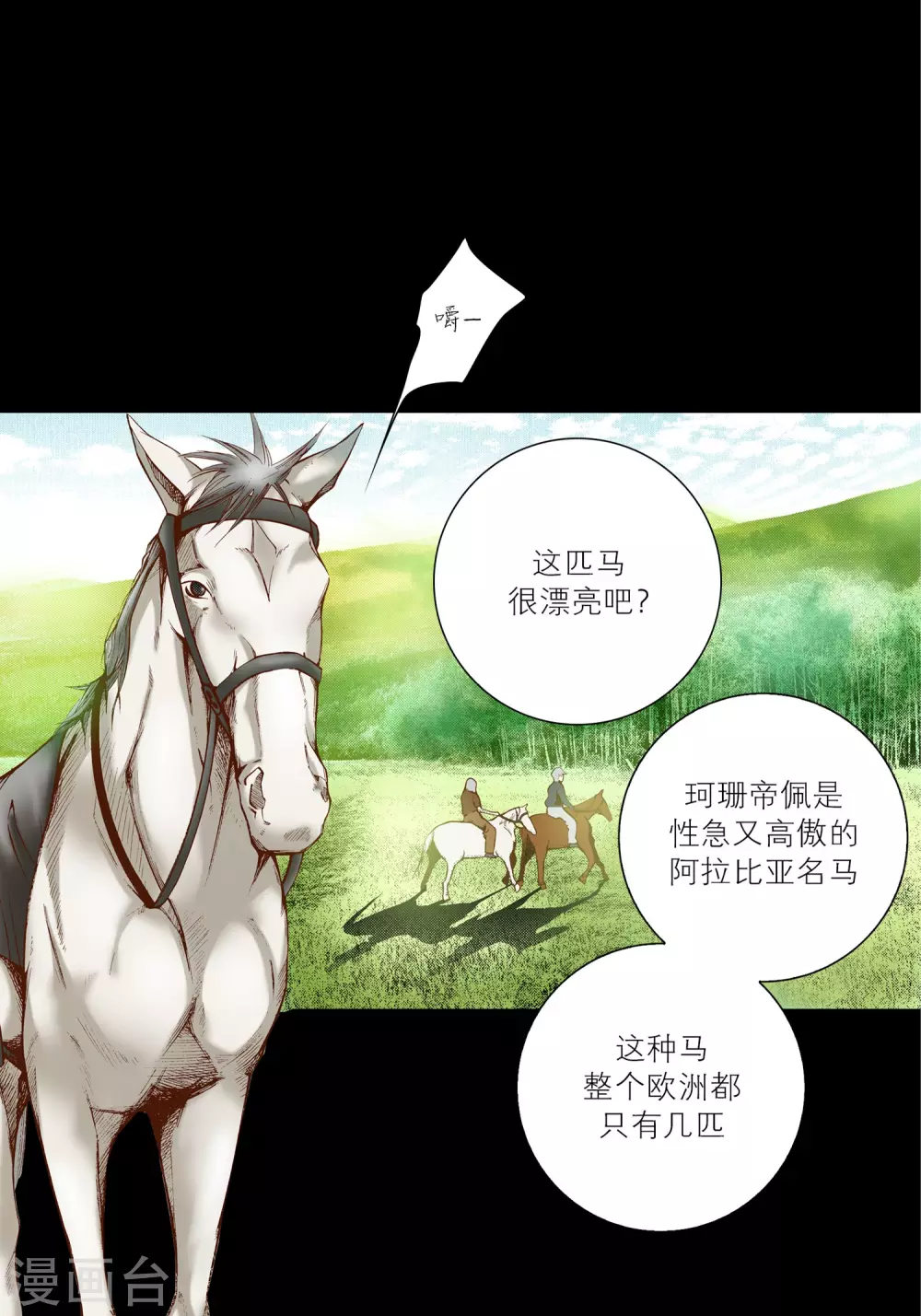 第 44 页