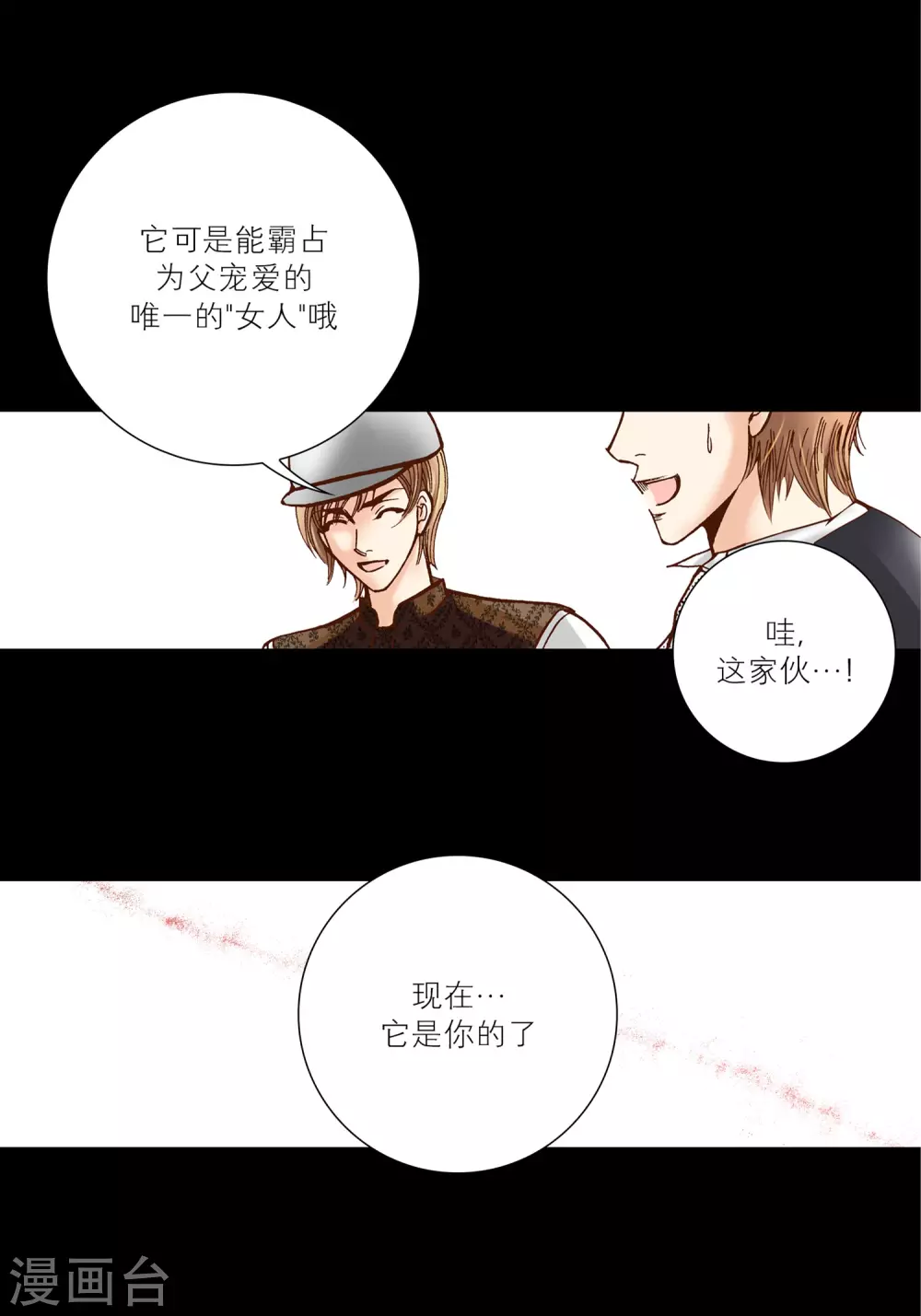 第 45 页