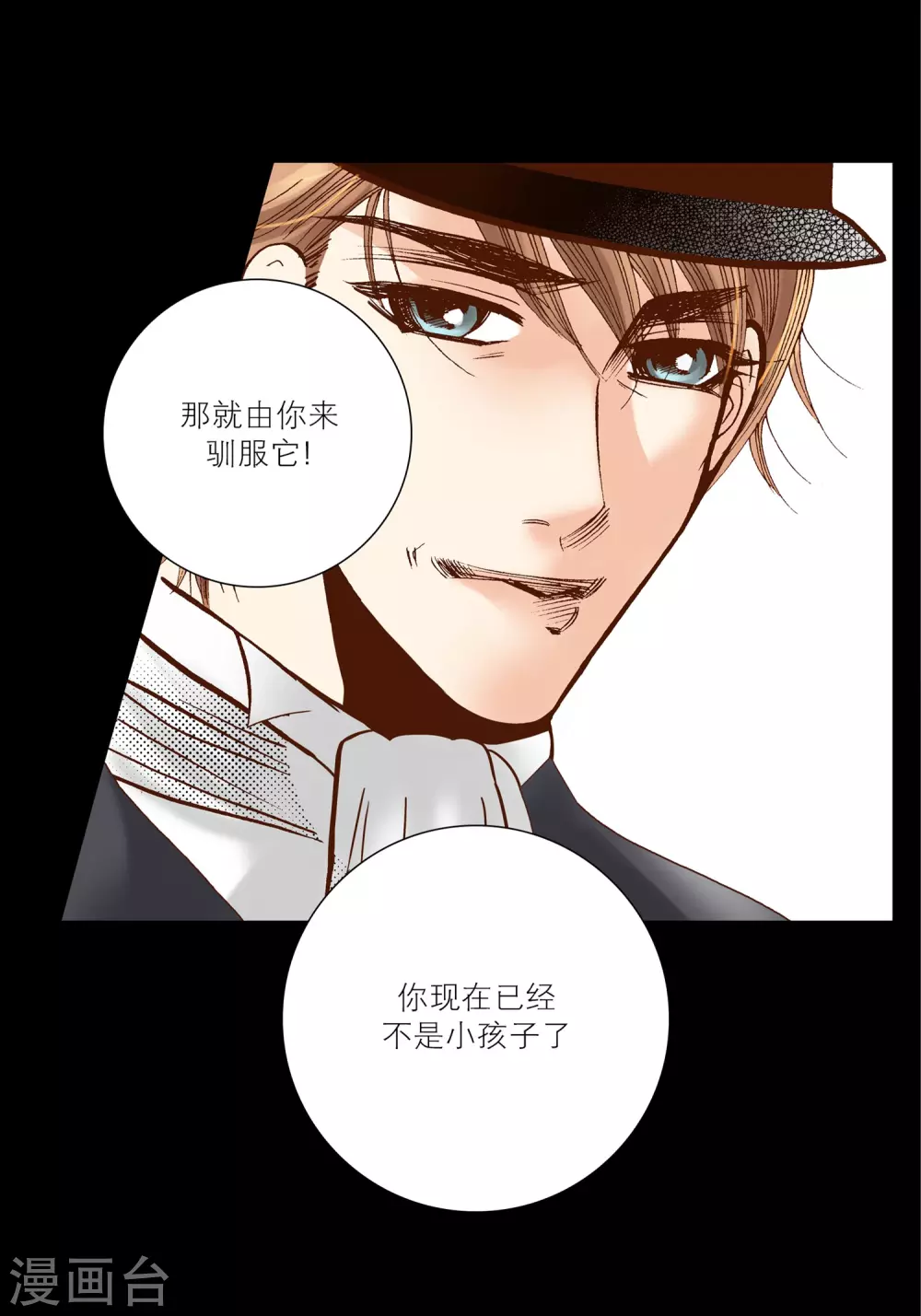 第 47 页