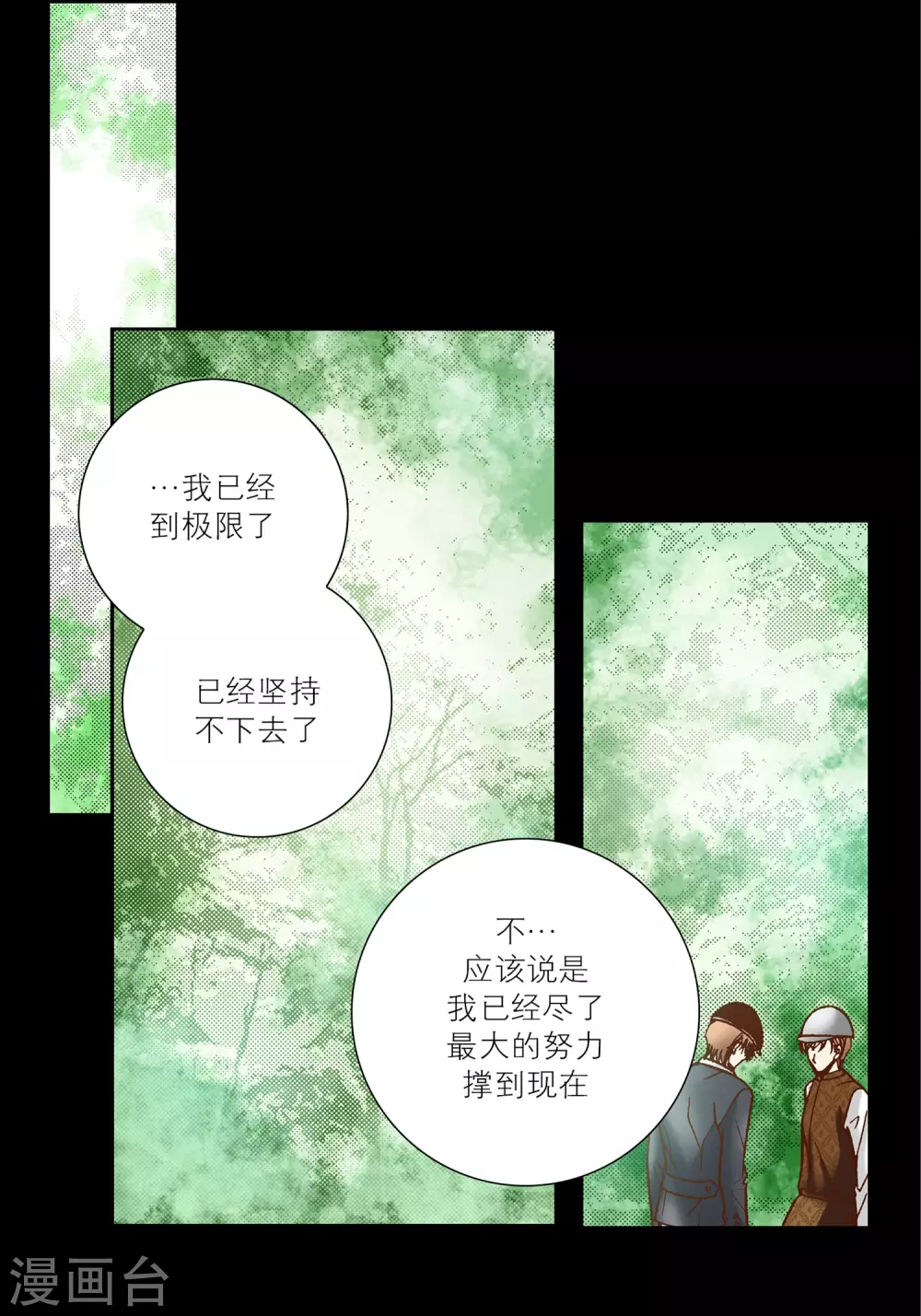 第 48 页