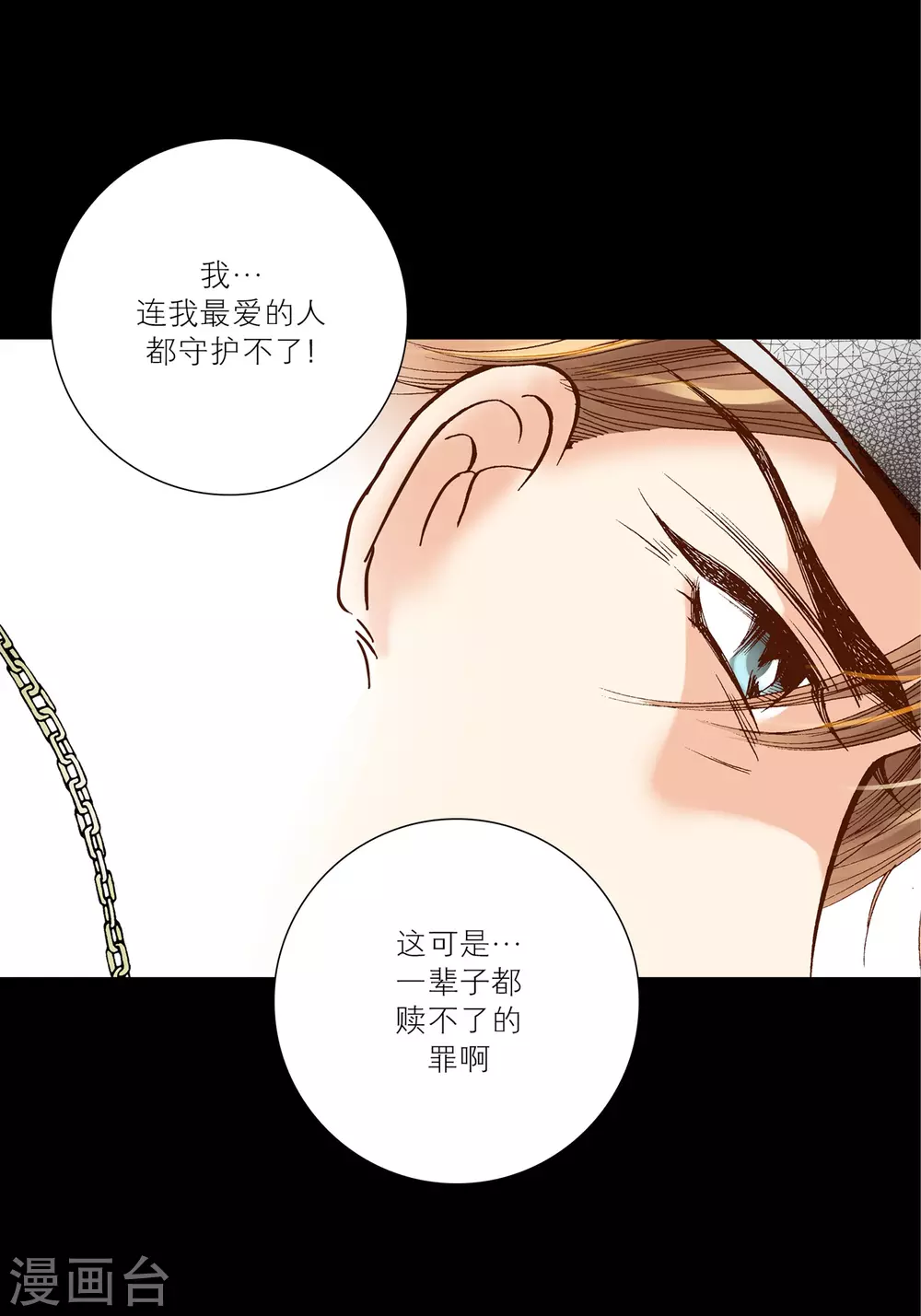 第 51 页