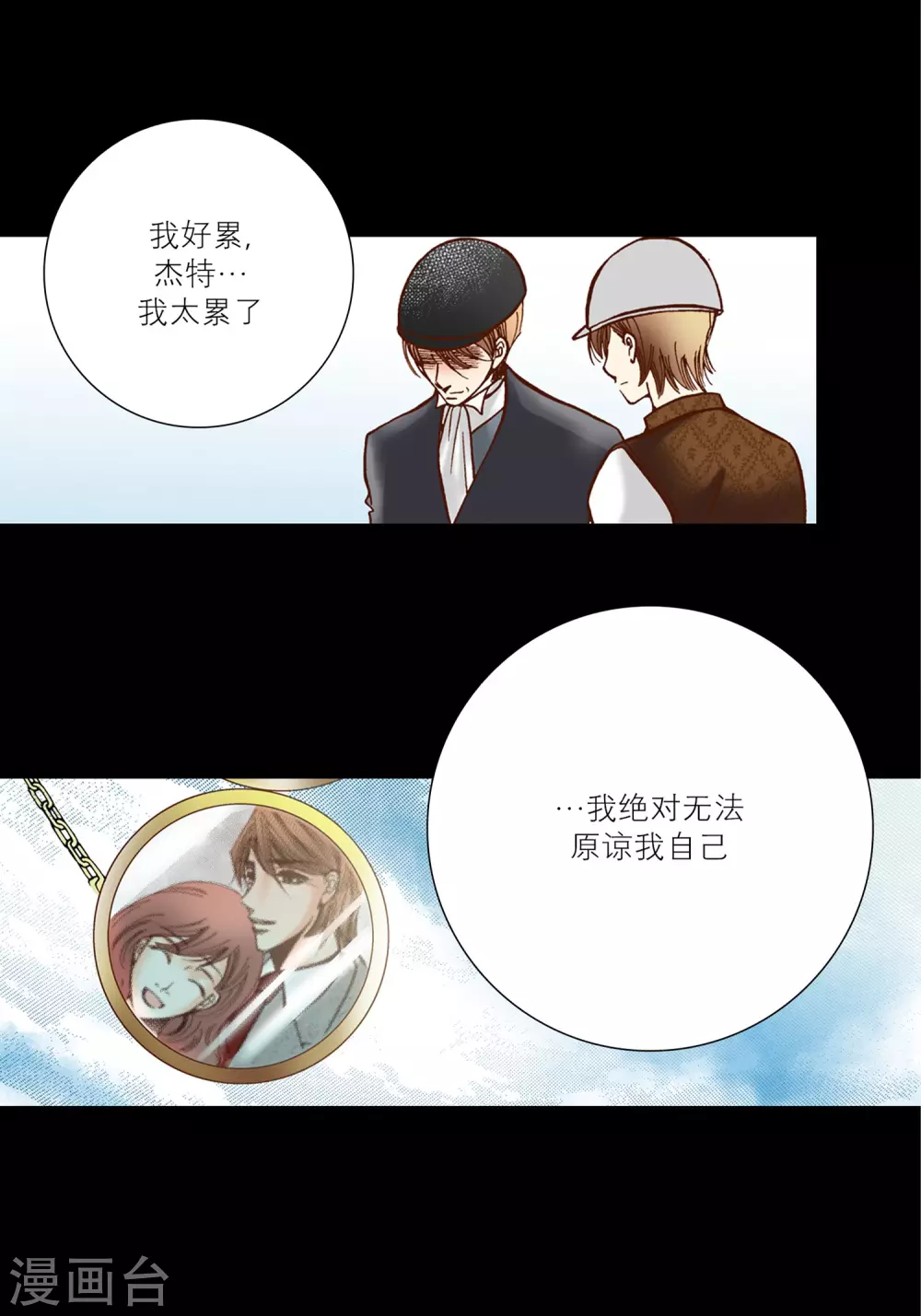 第 52 页