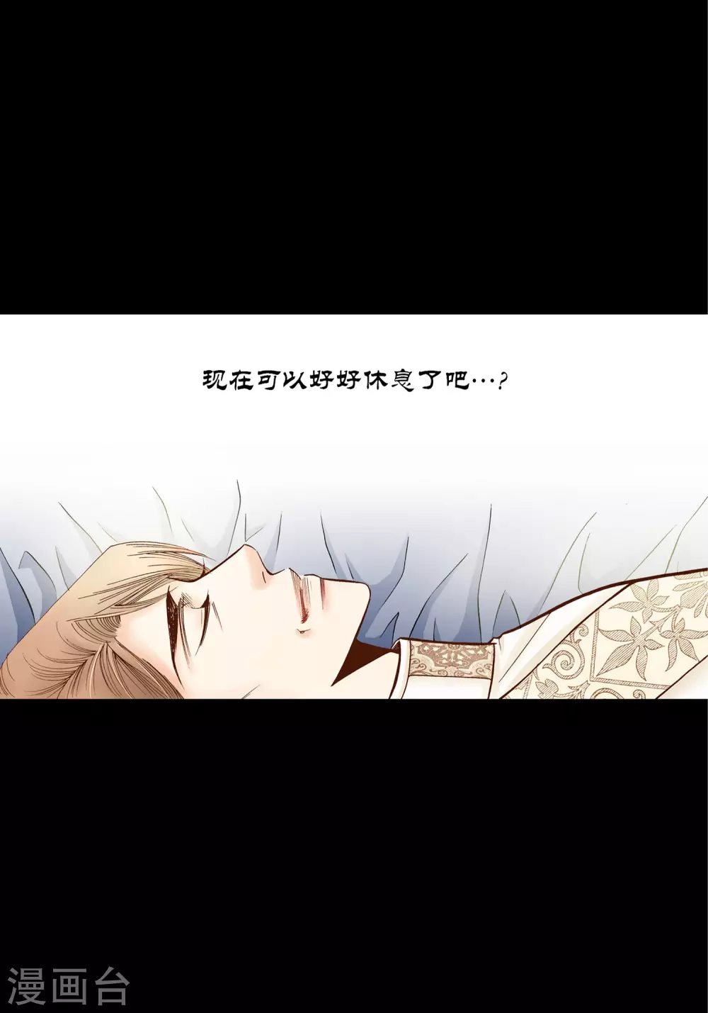 第 53 页