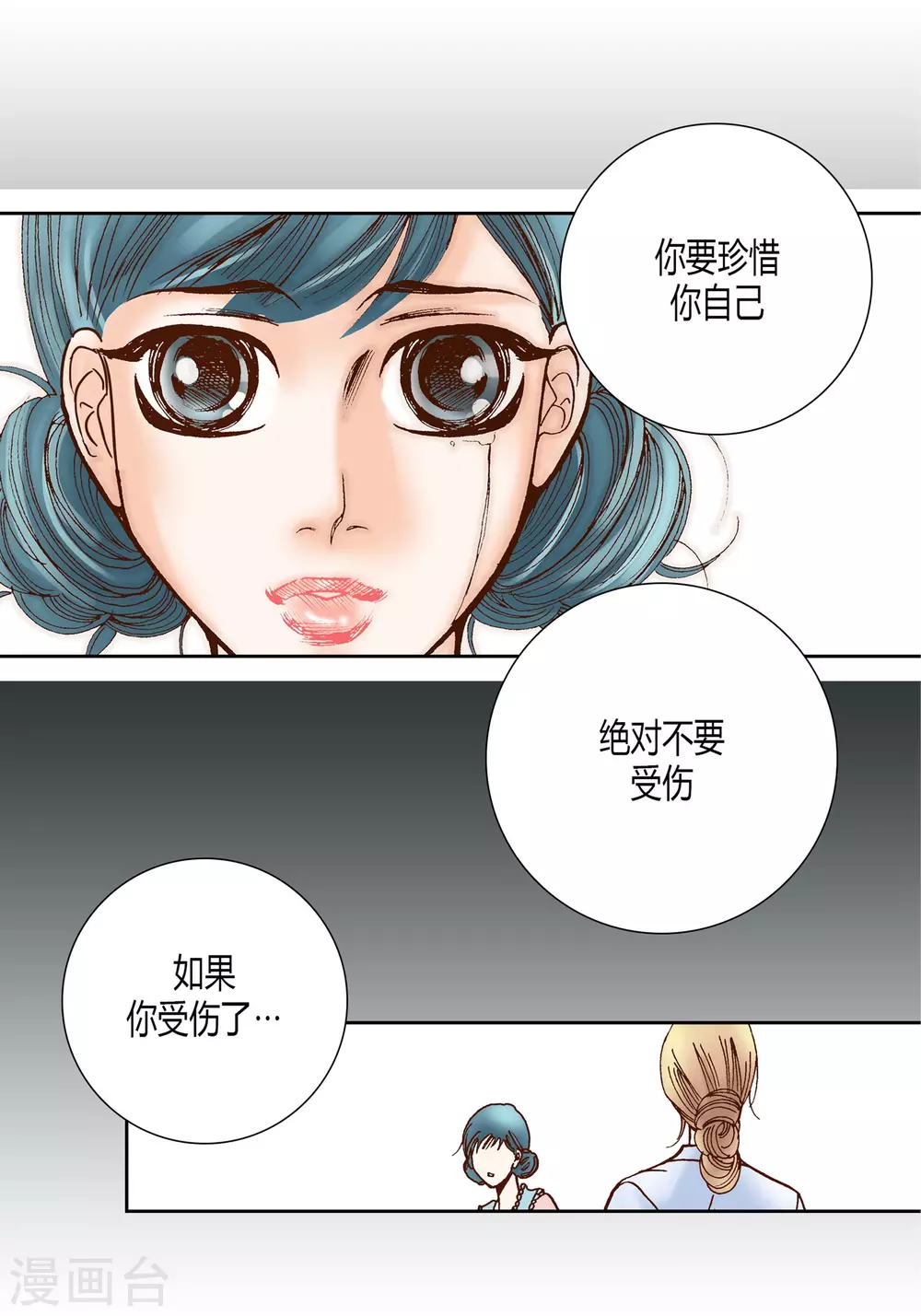 第 29 页