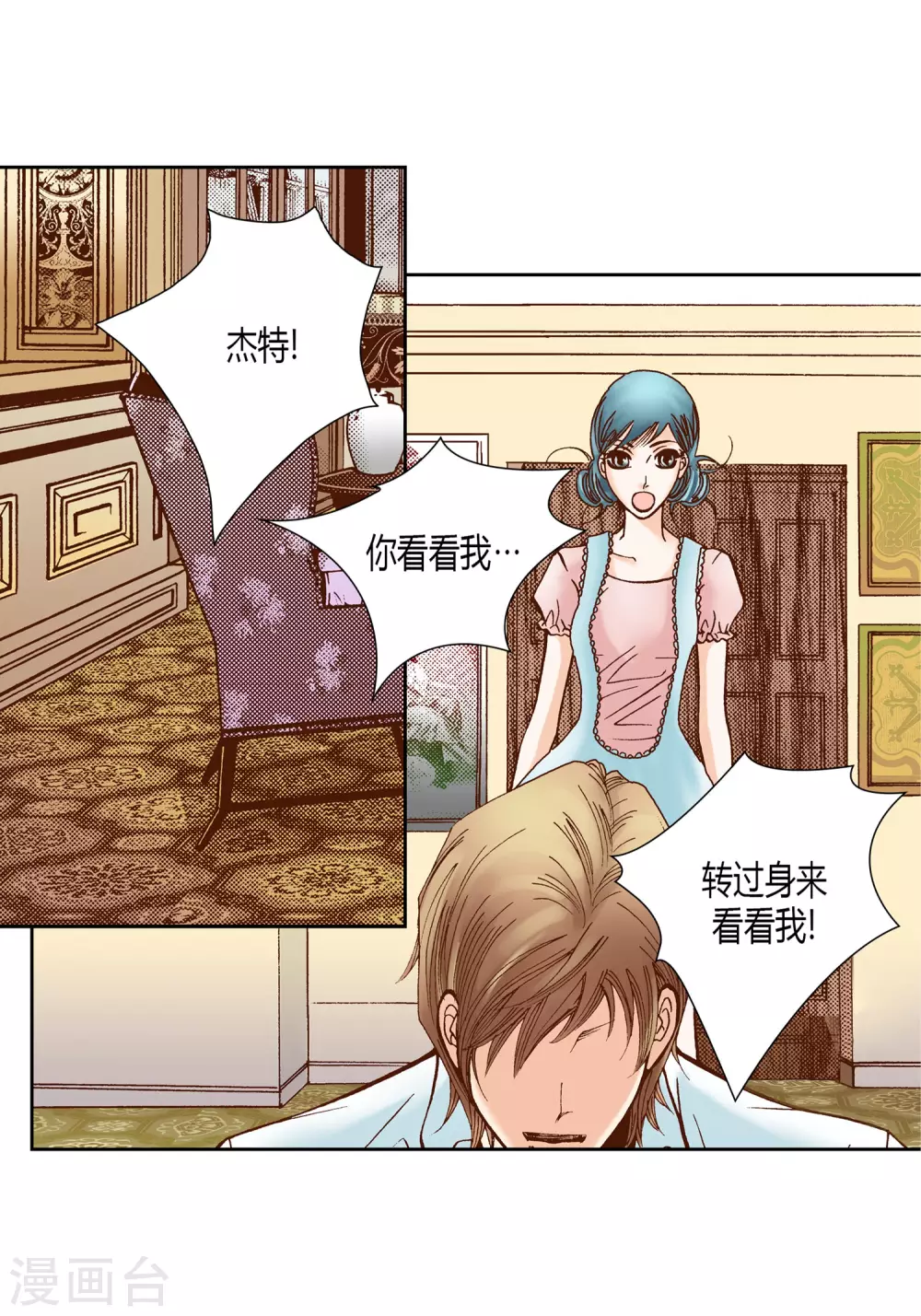 第 37 页