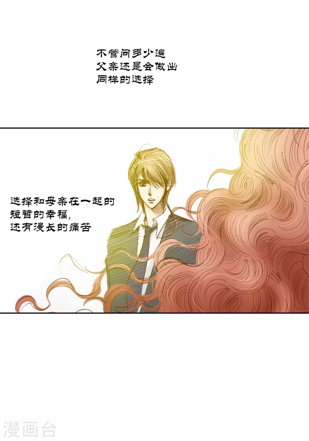 第 50 页