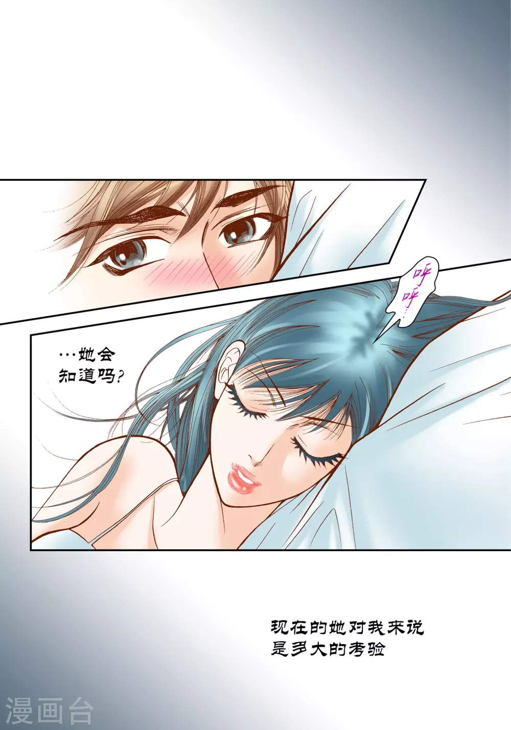 第 30 页