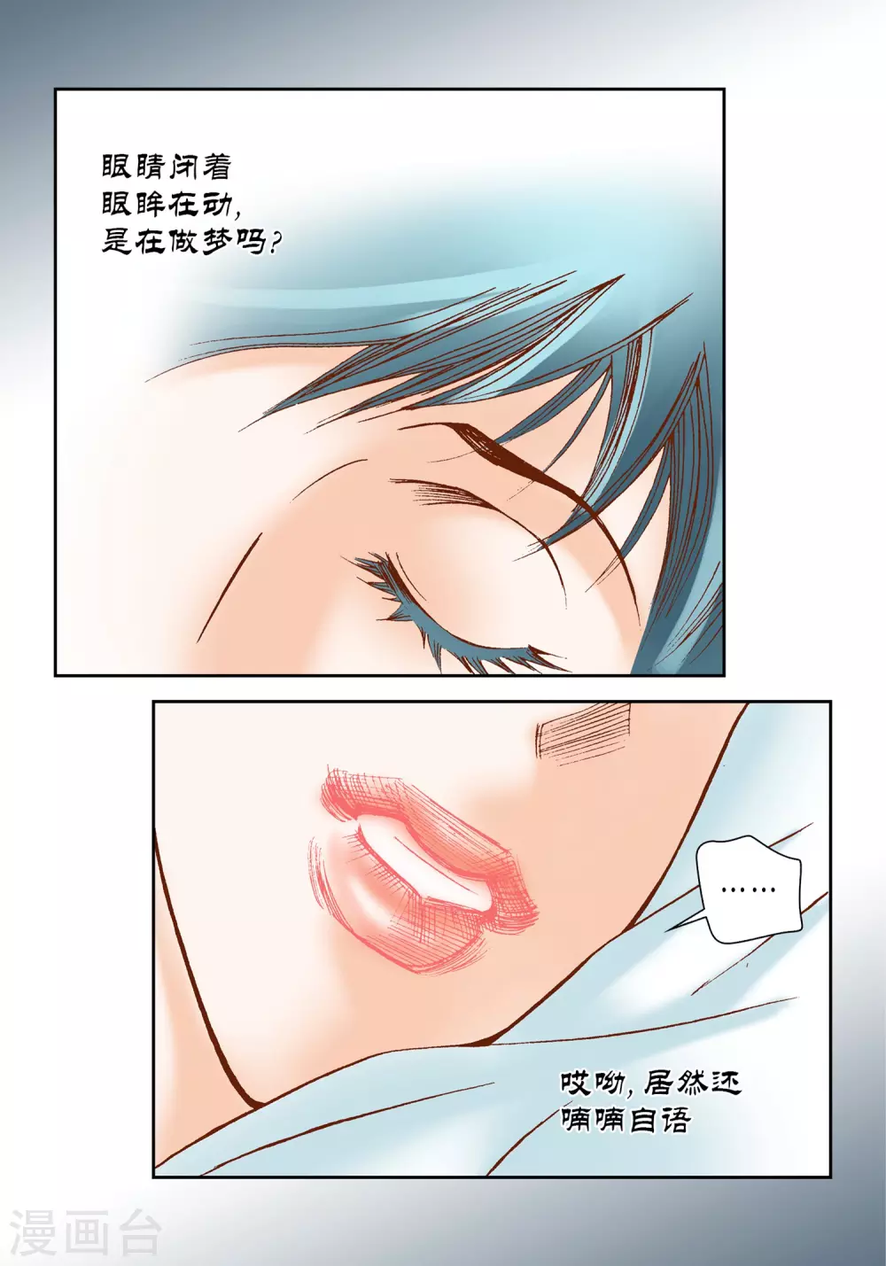 第 32 页