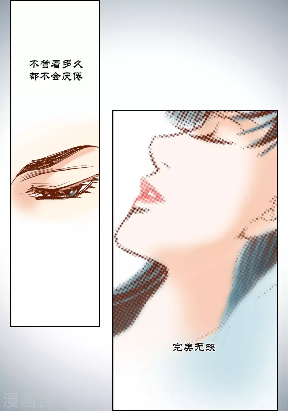 第 35 页