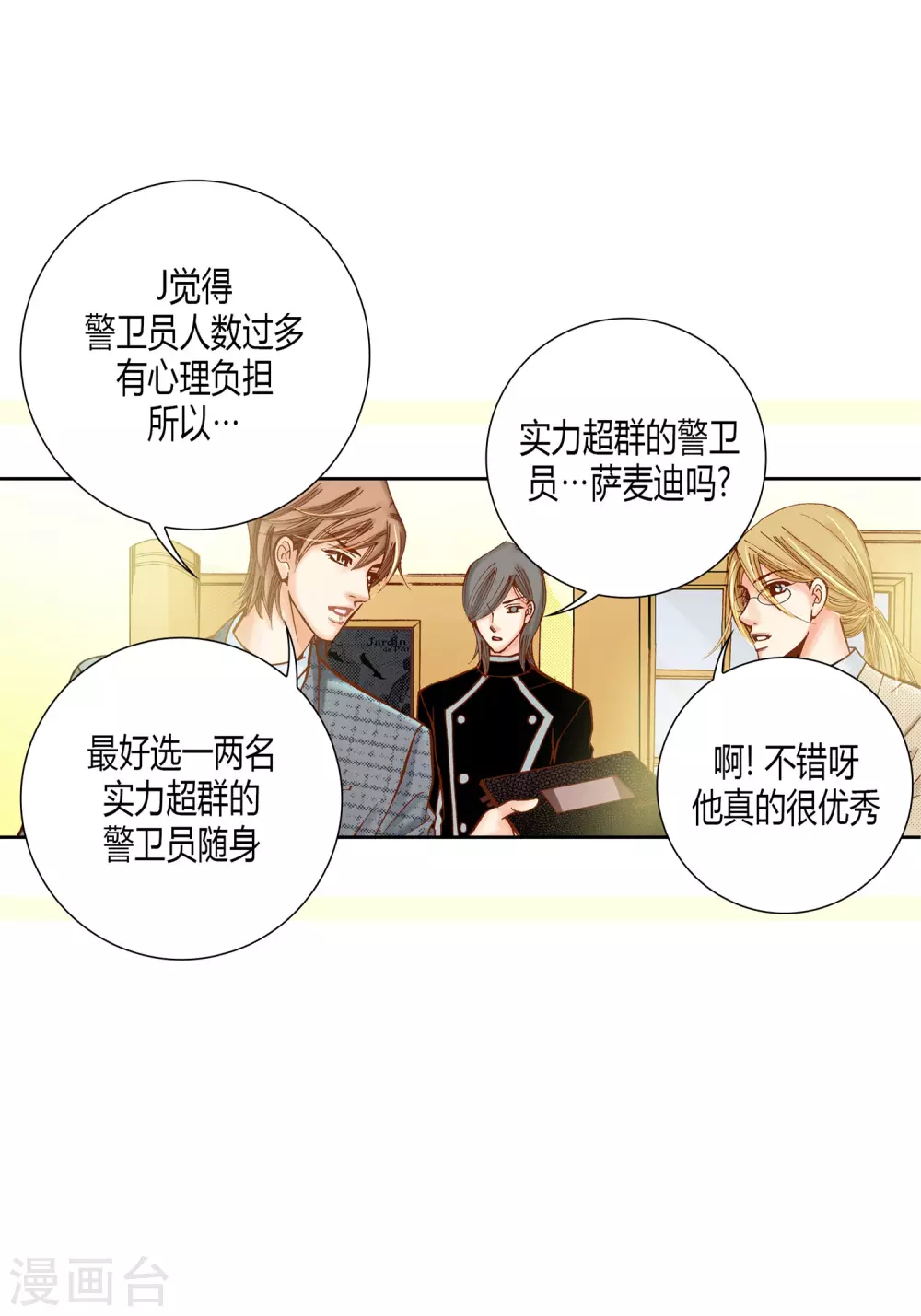 第 38 页