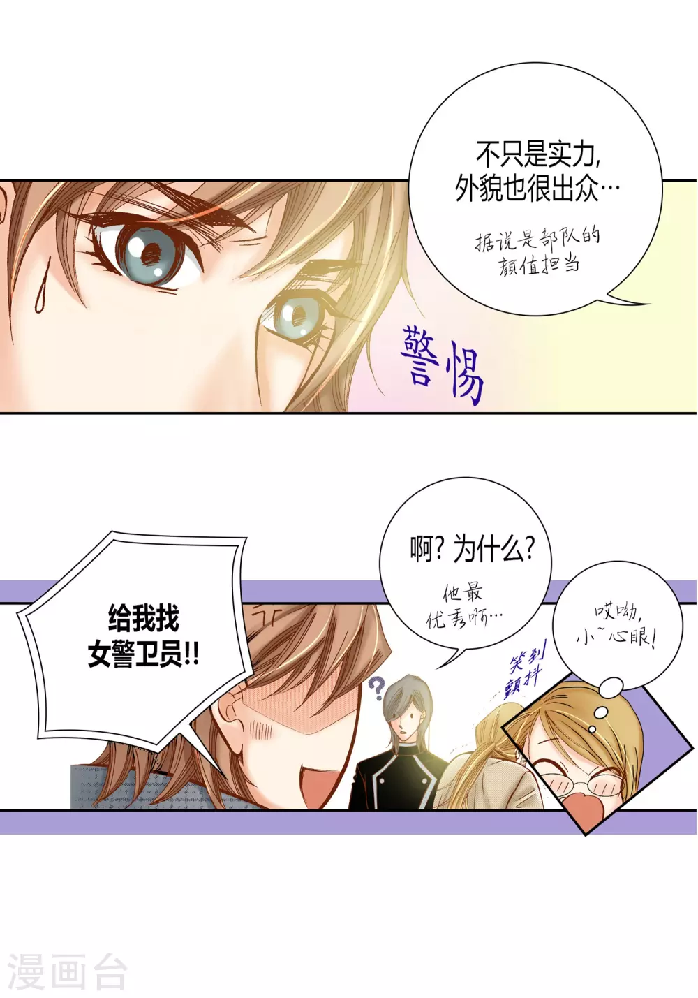 第 39 页