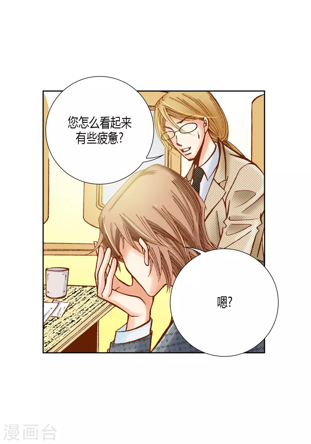 第 41 页