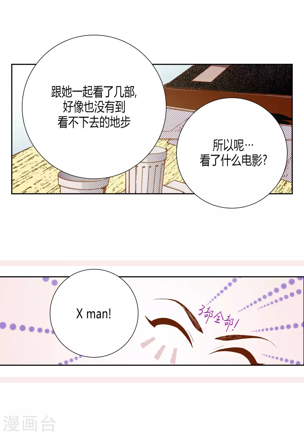 第 44 页