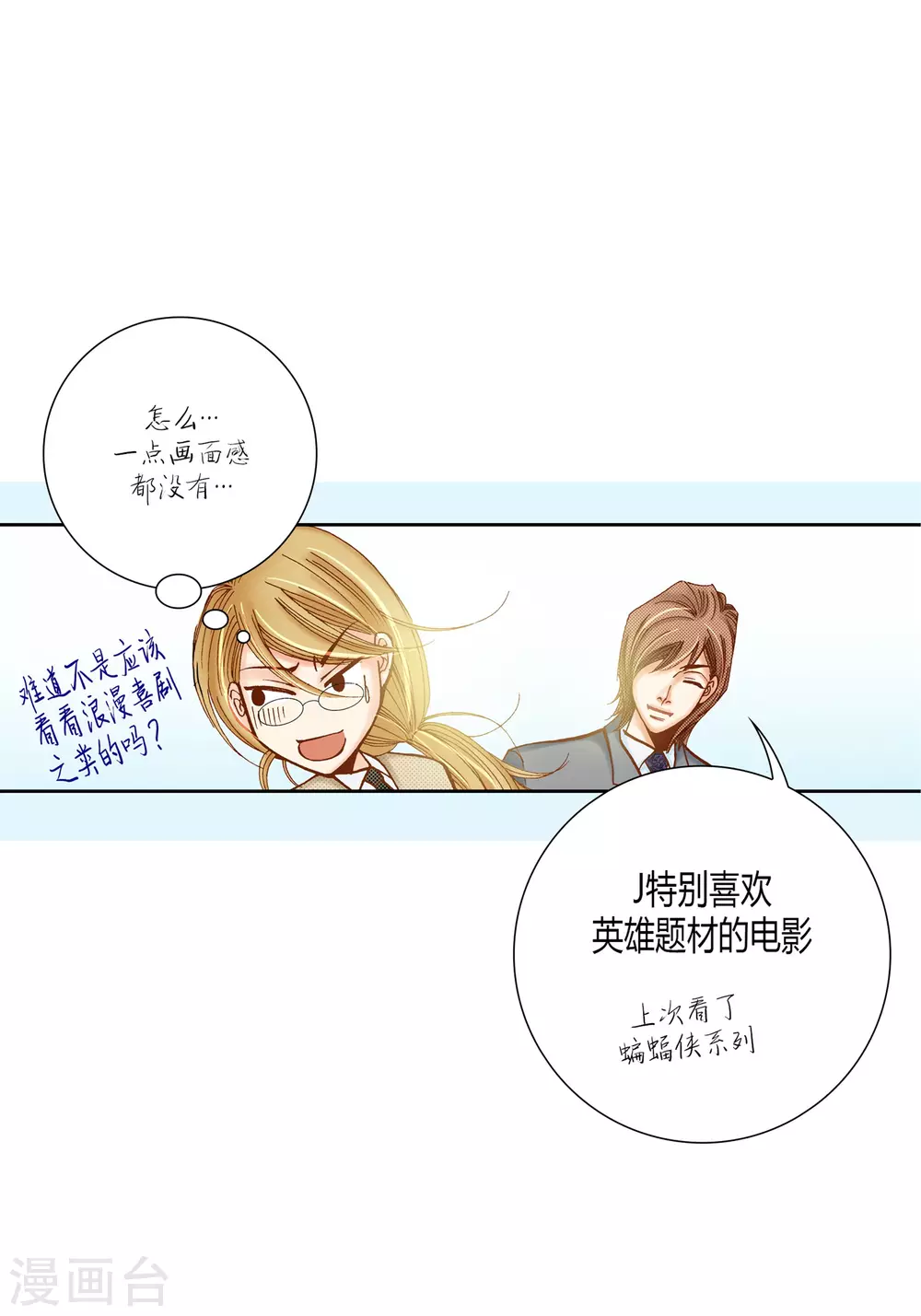 第 45 页