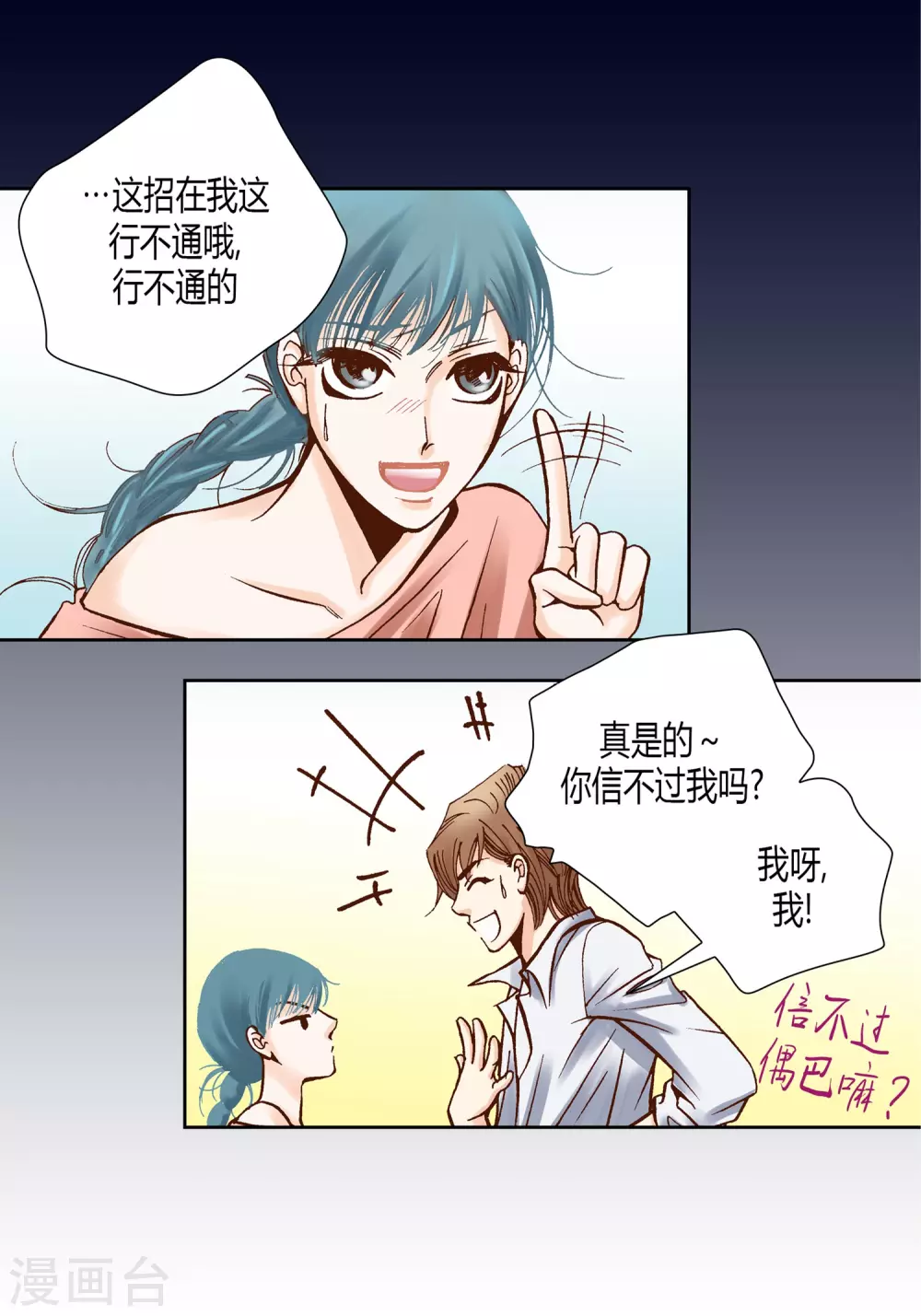 第 12 页