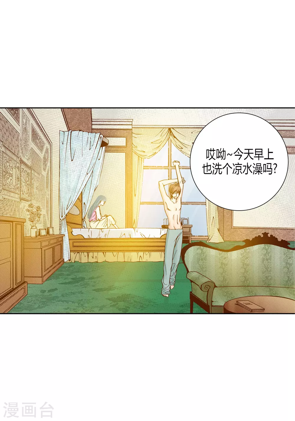 第 23 页