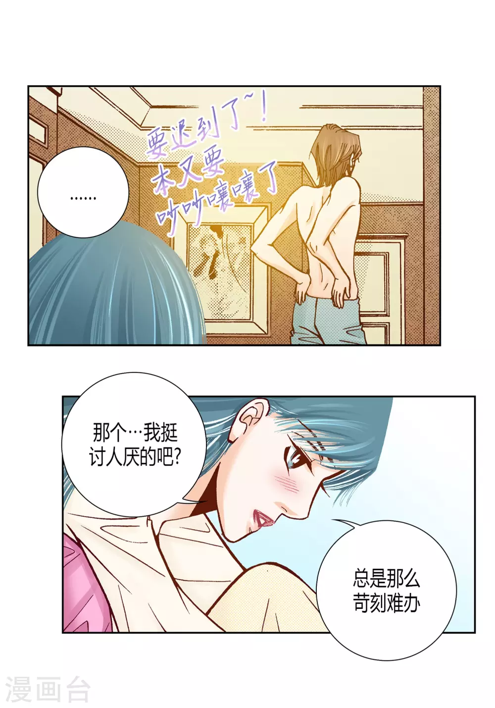 第 24 页