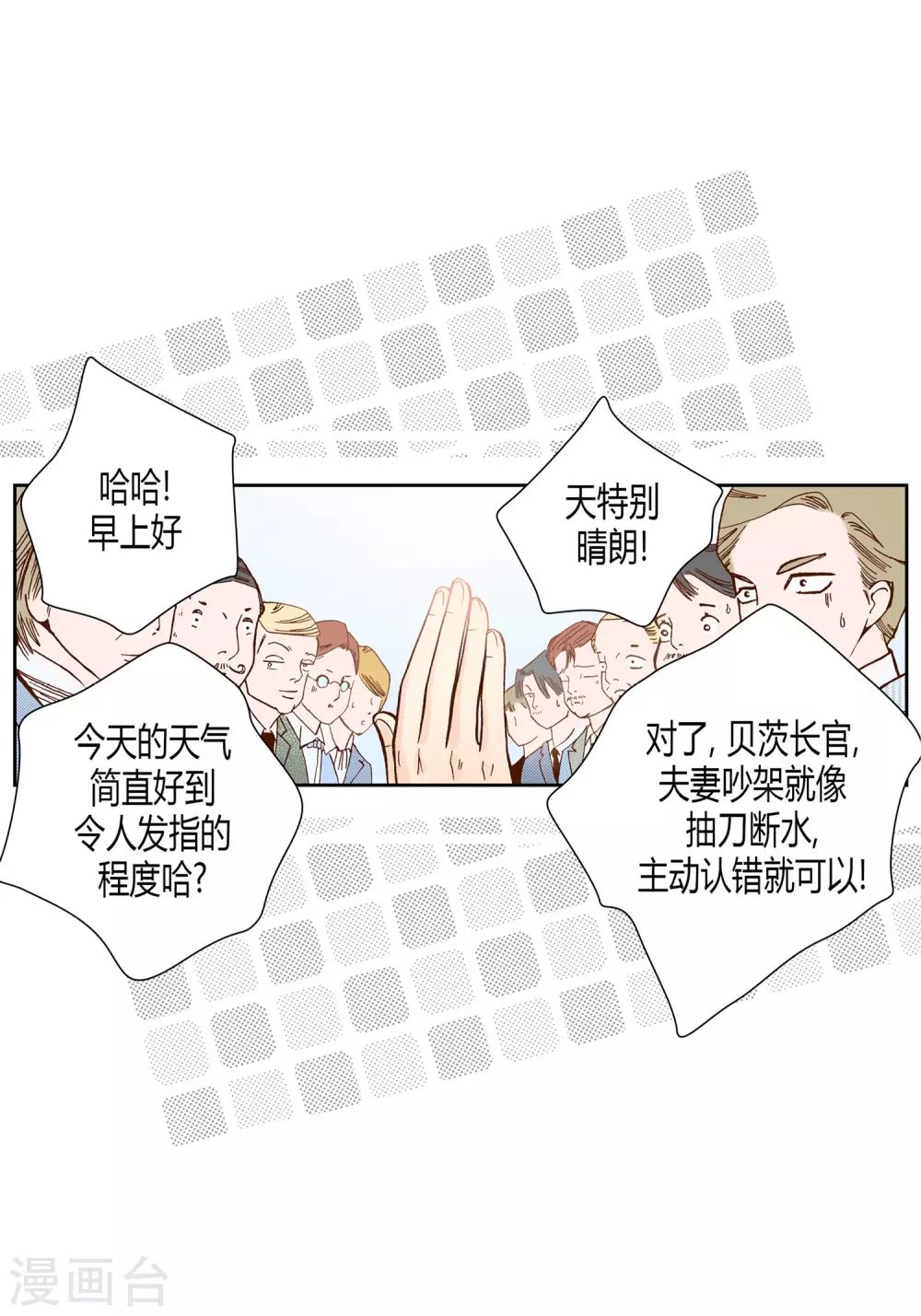 第 36 页