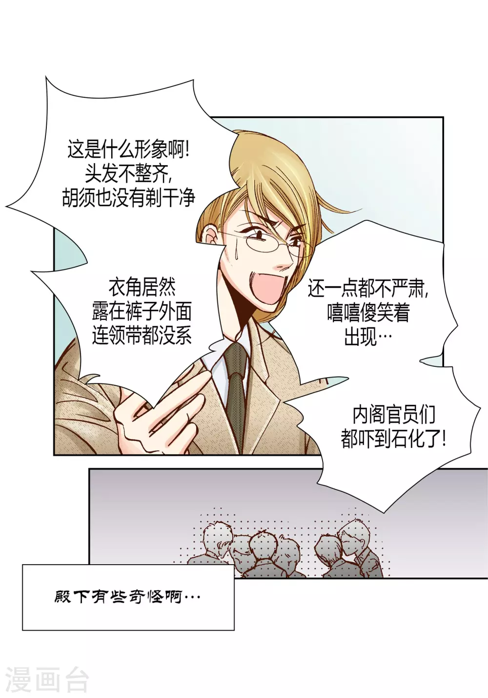 第 38 页