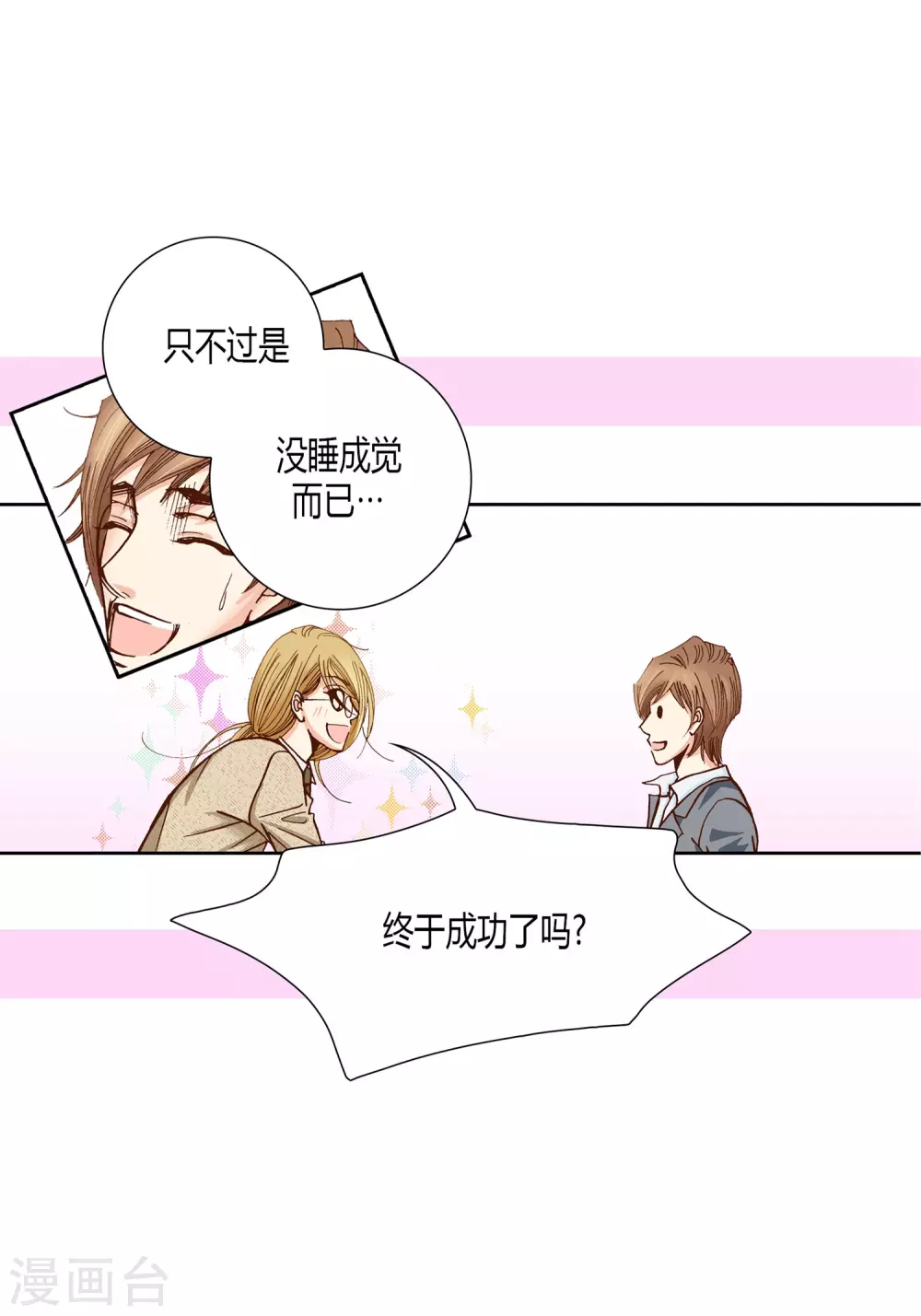 第 39 页