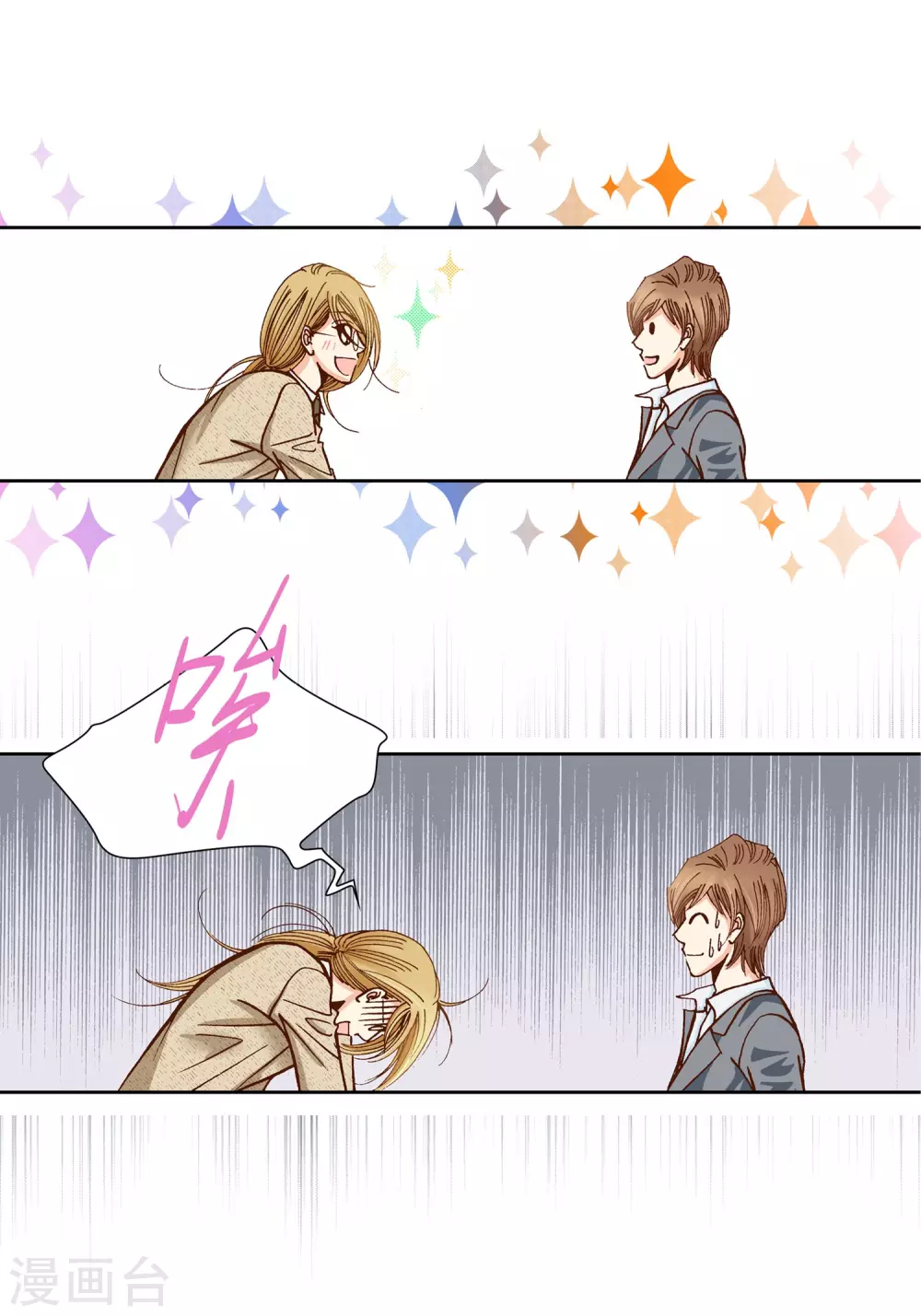 第 40 页