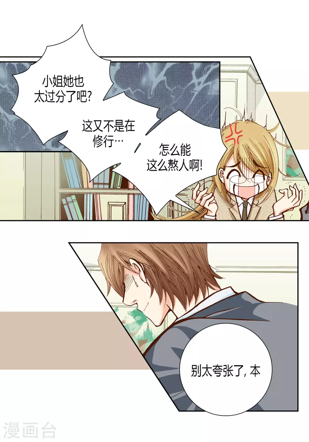 第 41 页
