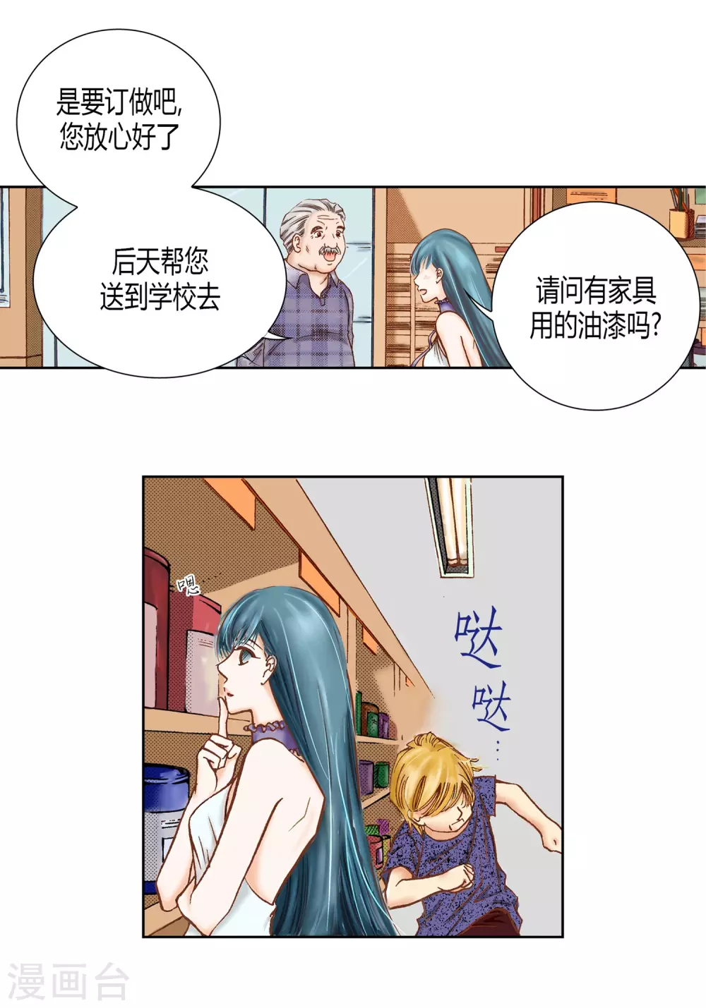 第 6 页