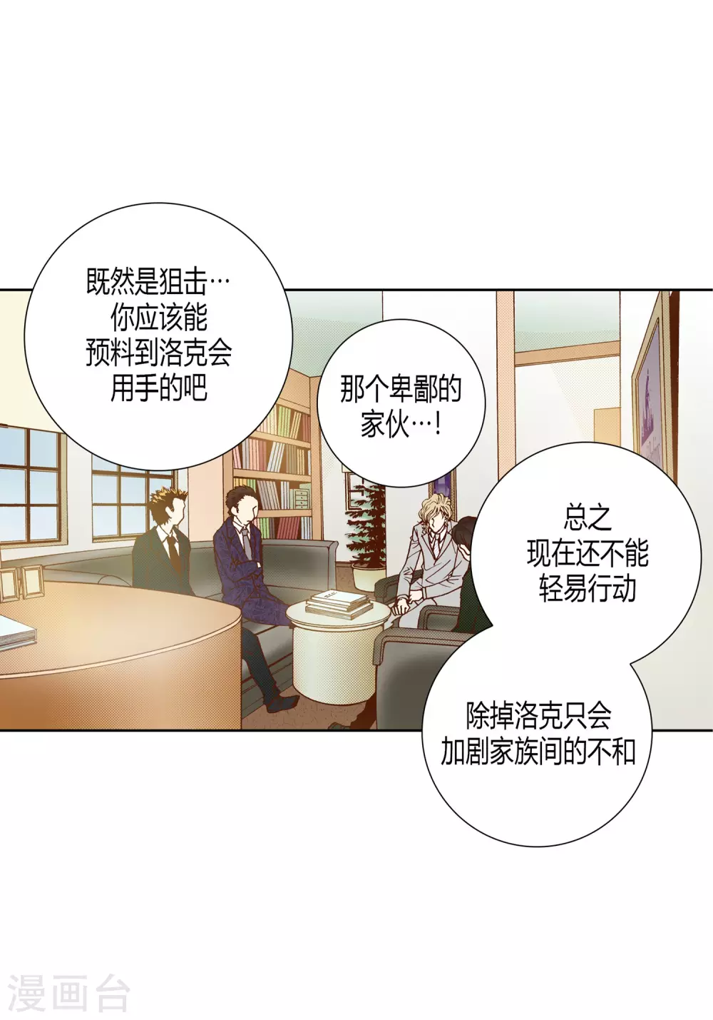 第 30 页
