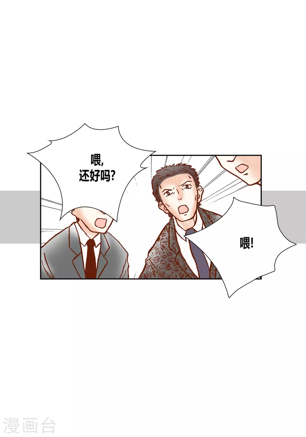 第 39 页