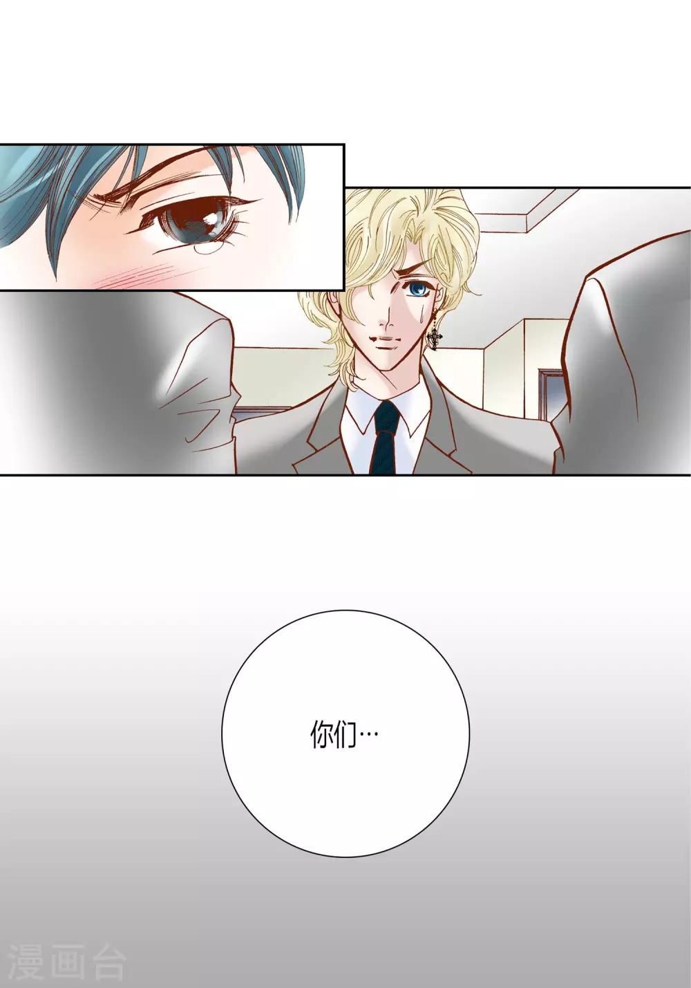 第 40 页