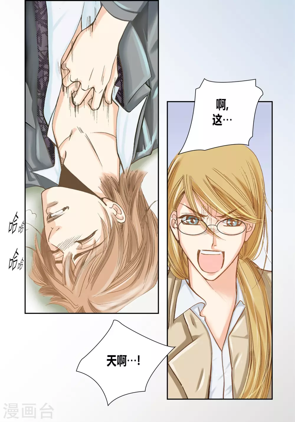 第 16 页