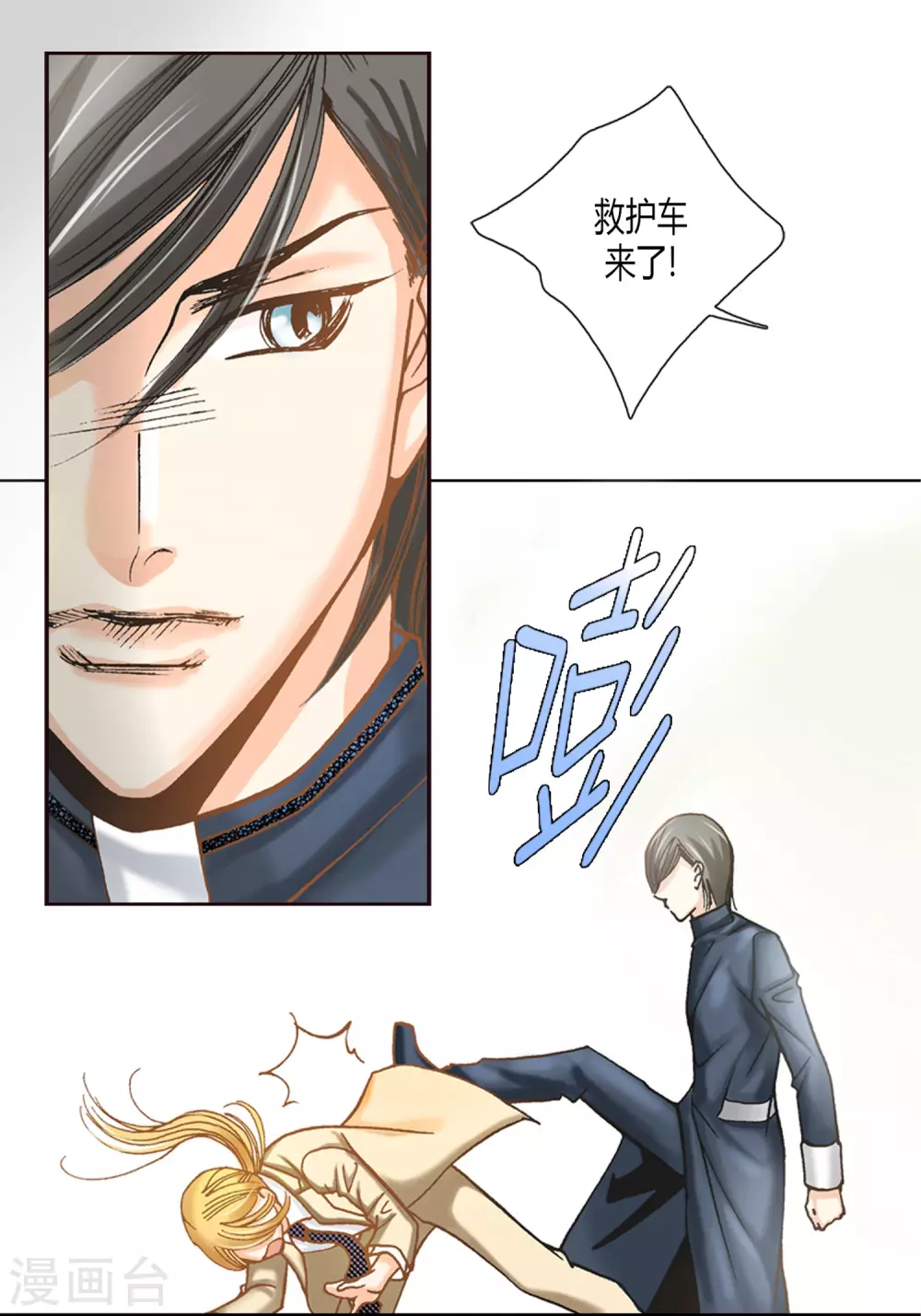第 23 页