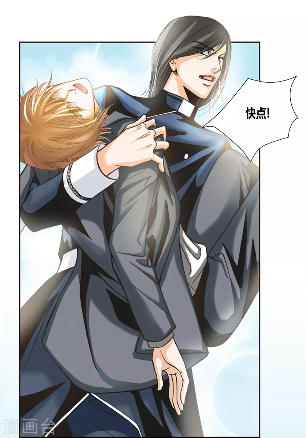 第 24 页