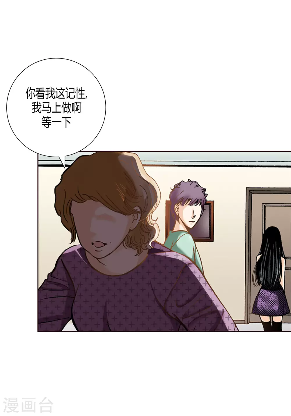 第 30 页