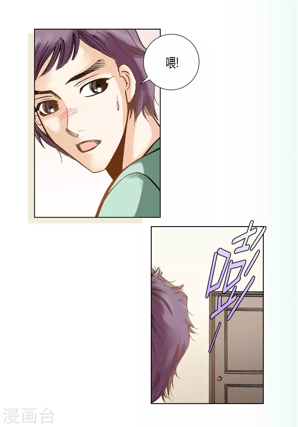第 31 页