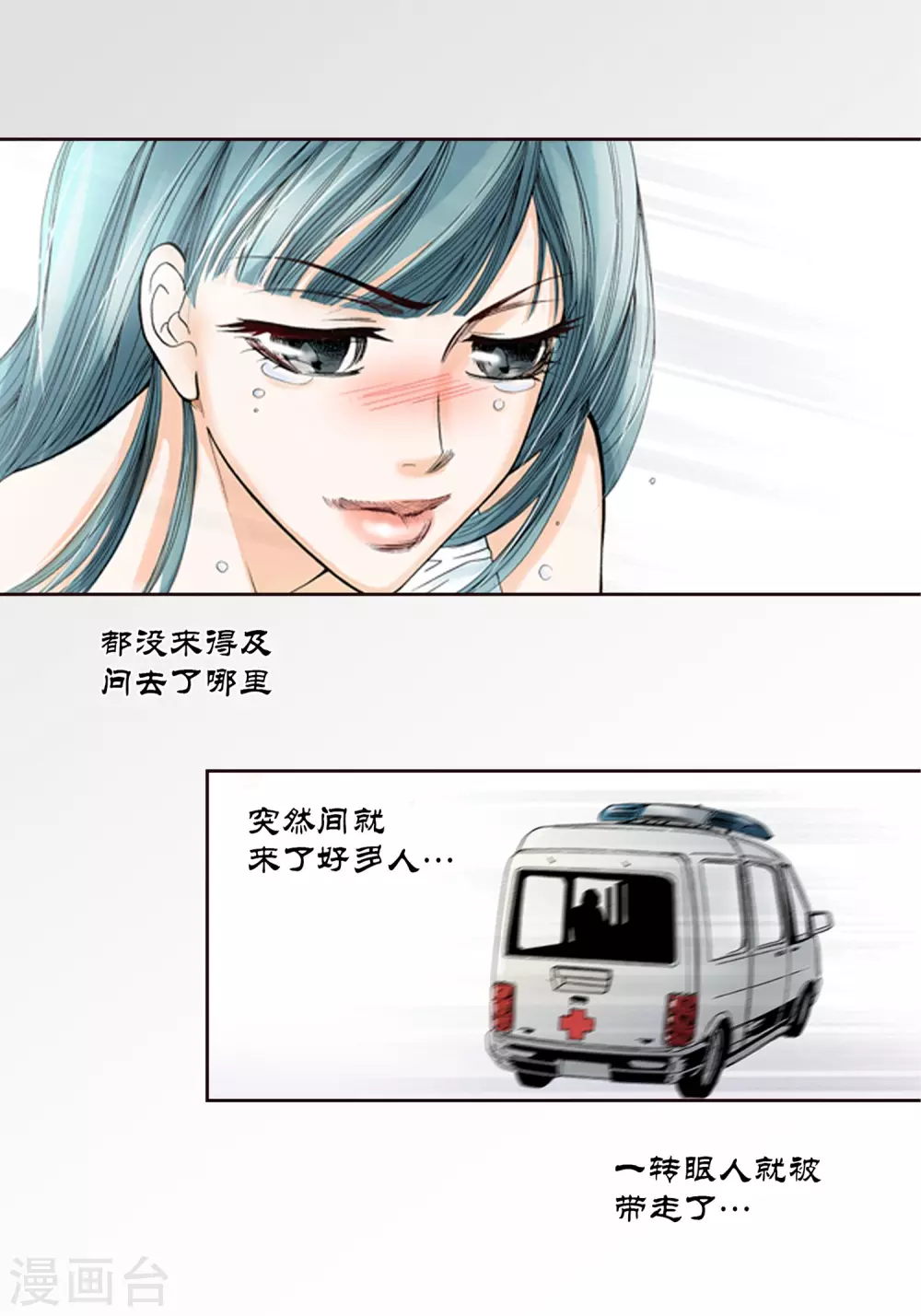 第 33 页