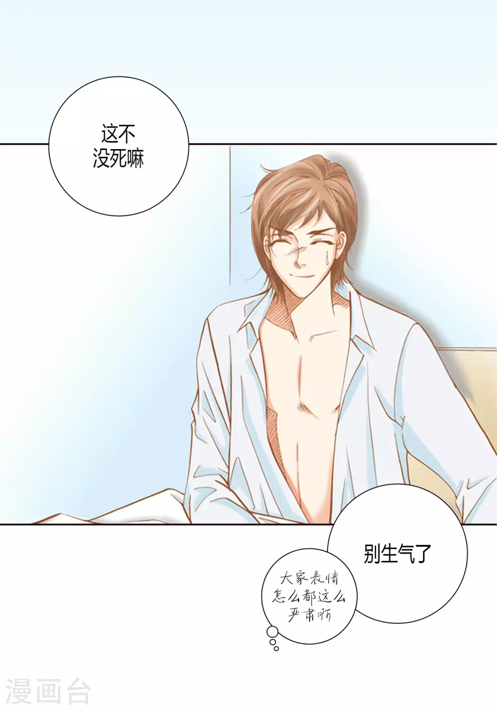 第 37 页