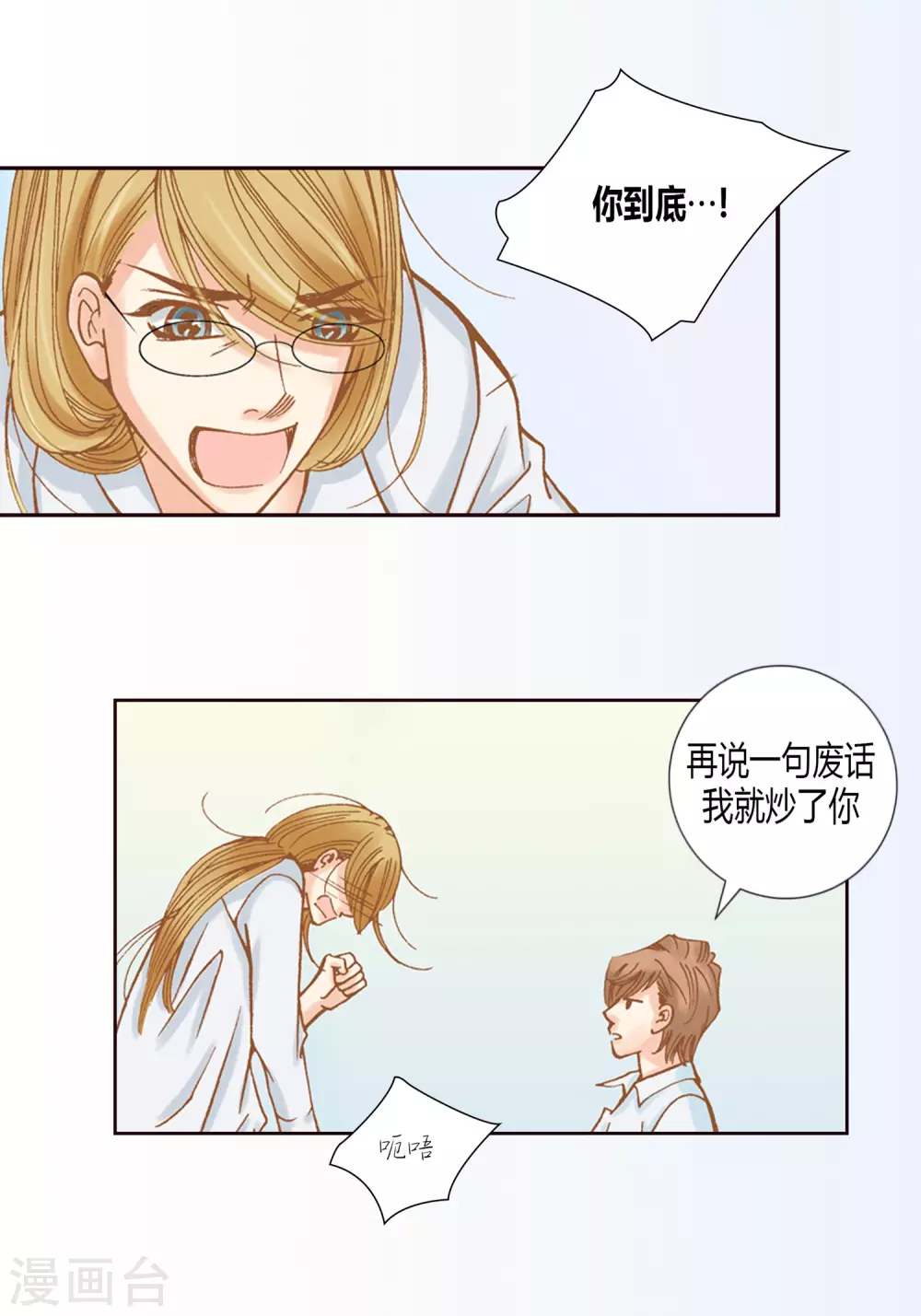 第 38 页